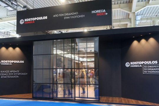 KOSTOPOULOS HORECA